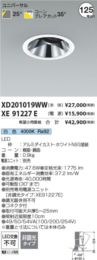 XD201019WW-XE91227E