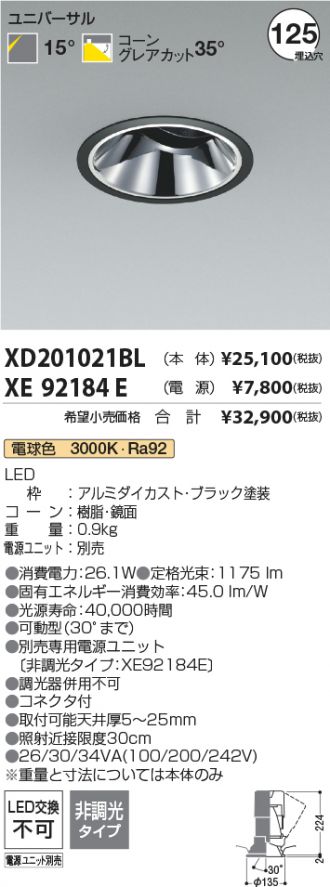 XD201021BL-XE92184E