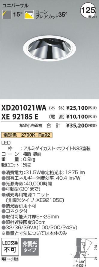 XD201021WA-XE92185E