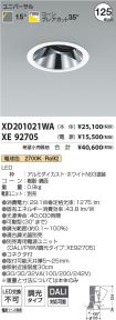 XD201021W...