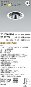 XD201021W...