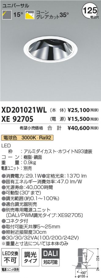 XD201021WL-XE92705