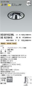 XD201023B...