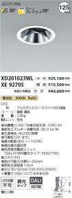 XD201023W...