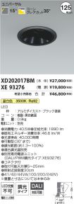 XD202017B...