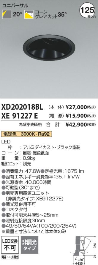 XD202018BL-XE91227E