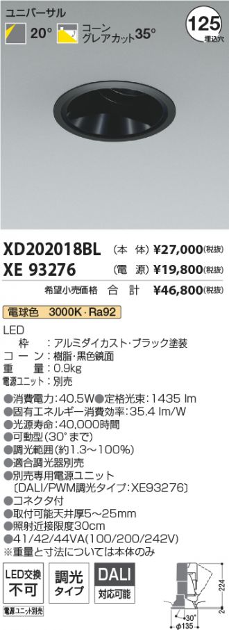 XD202018BL-XE93276