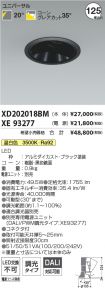 XD202018B...