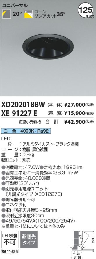 XD202018BW-XE91227E