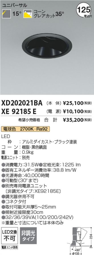 XD202021BA-XE92185E
