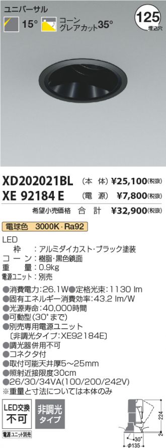 XD202021BL