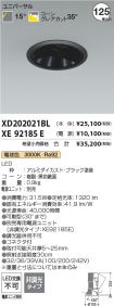 XD202021B...