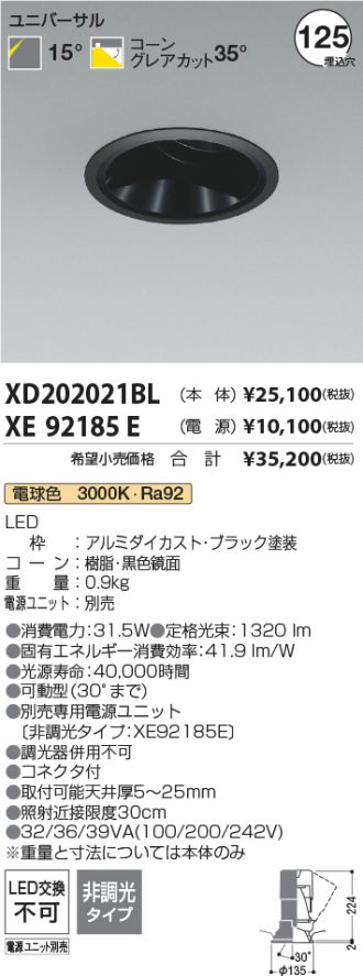 XD202021BL-XE92185E