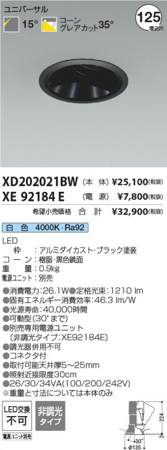 XD202021BW-XE92184E