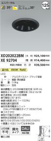 XD202022B...