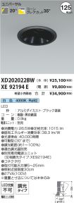 XD202022B...