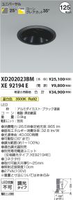 XD202023B...