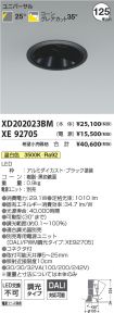 XD202023B...