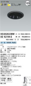 XD202023B...