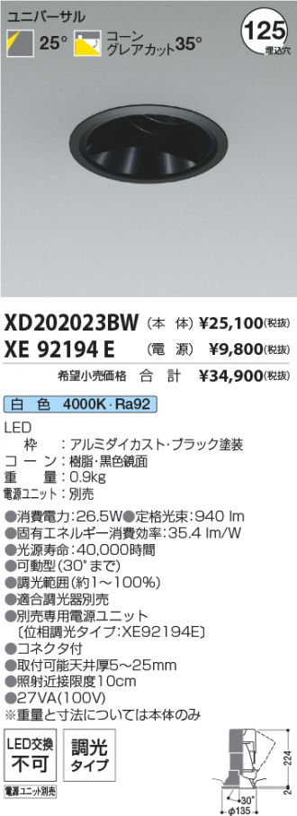 XD202023BW-XE92194E