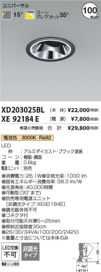 XD203025BL-XE92184E