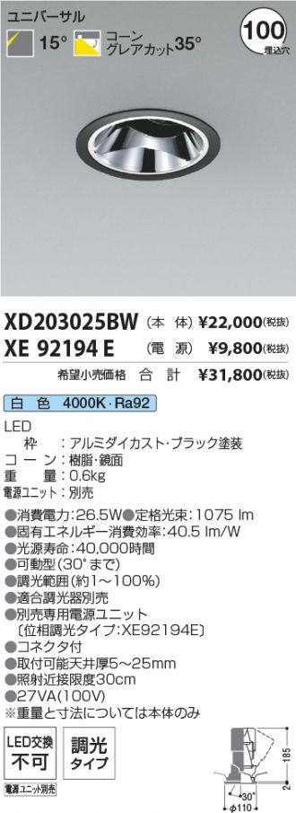 XD203025BW-XE92194E