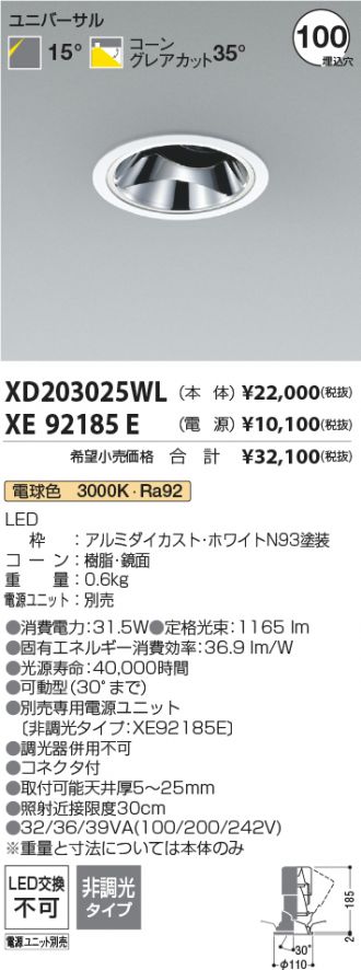 XD203025WL-XE92185E