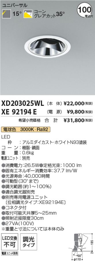 XD203025WL-XE92194E