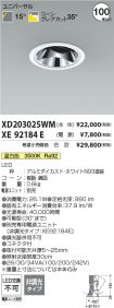 XD203025W...