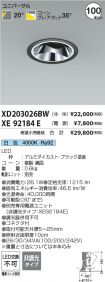 XD203026B...