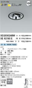 XD203026B...