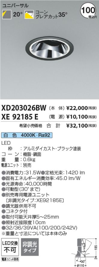 XD203026BW-XE92185E