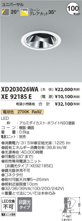 XD203026WA-XE92185E