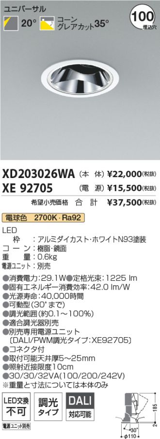 XD203026WA-XE92705