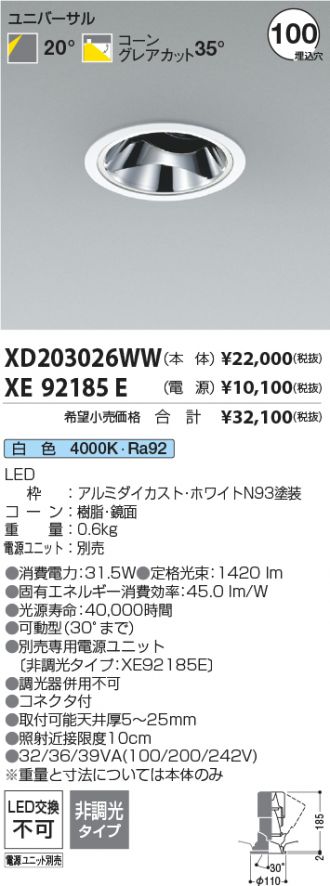 XD203026WW-XE92185E