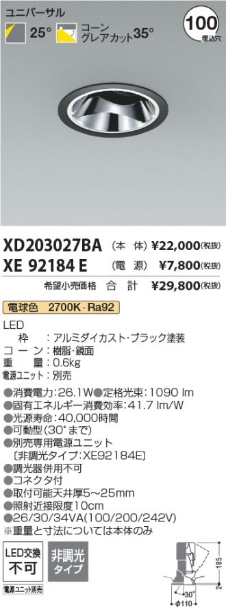 XD203027BA-XE92184E