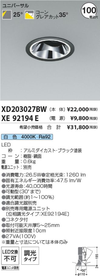 XD203027BW-XE92194E