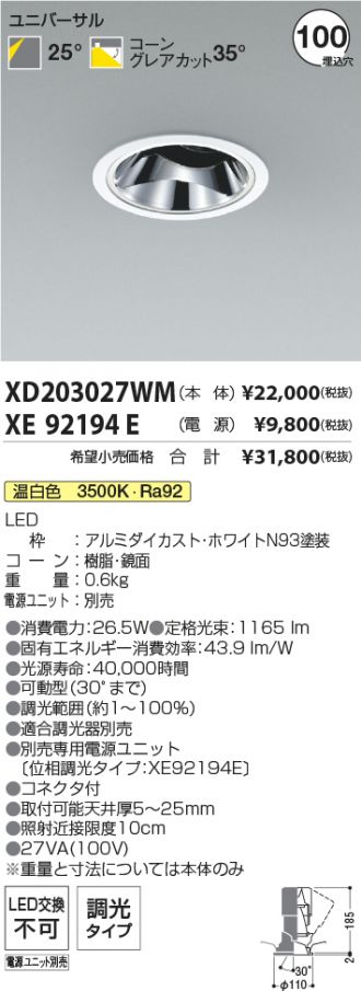 XD203027WM-XE92194E