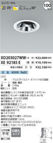 XD203027W...