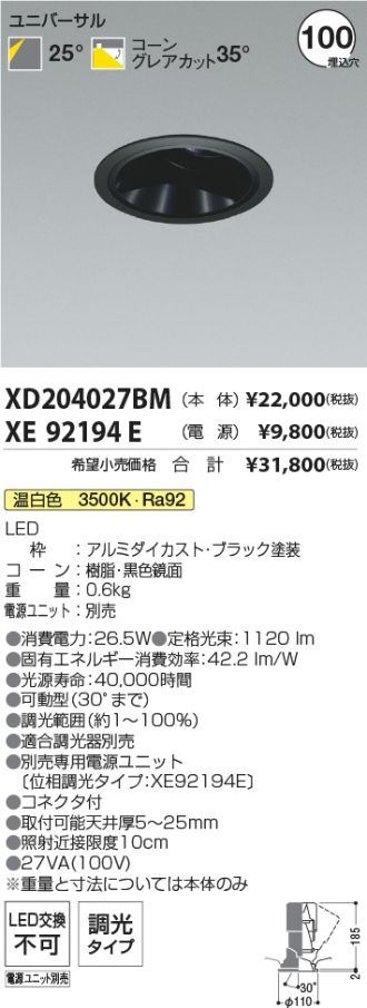 XD204027BM-XE92194E