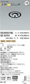 XD205031B...
