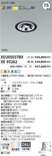 XD205037BX
