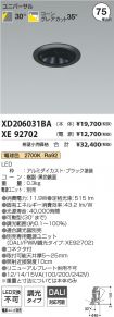 XD206031B...