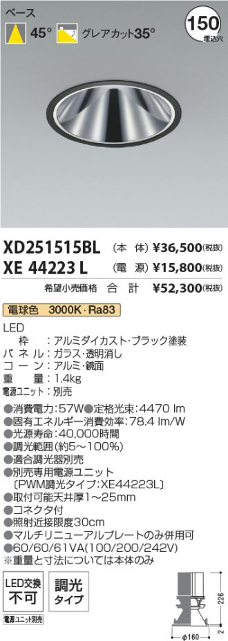 XD251515BL