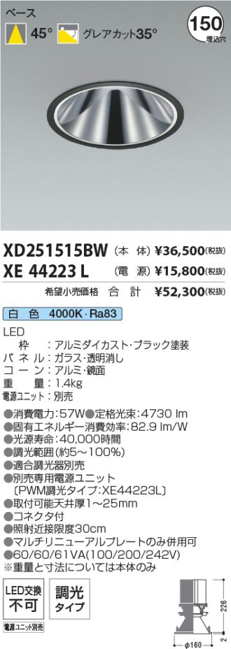 XD251515BW