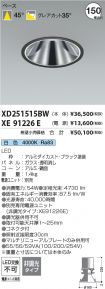 XD251515B...