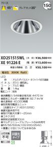 XD251515W...