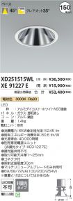 XD251515W...