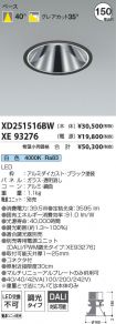 XD251516B...