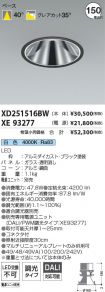 XD251516B...